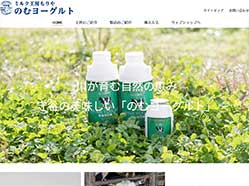 ミルク工房もりや | つくばエクスプレスで秋葉原から約30分。茨城県守谷市にある牛乳加工施設です。